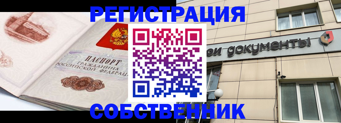 временная регистрация гарантия в Шлиссельбурге