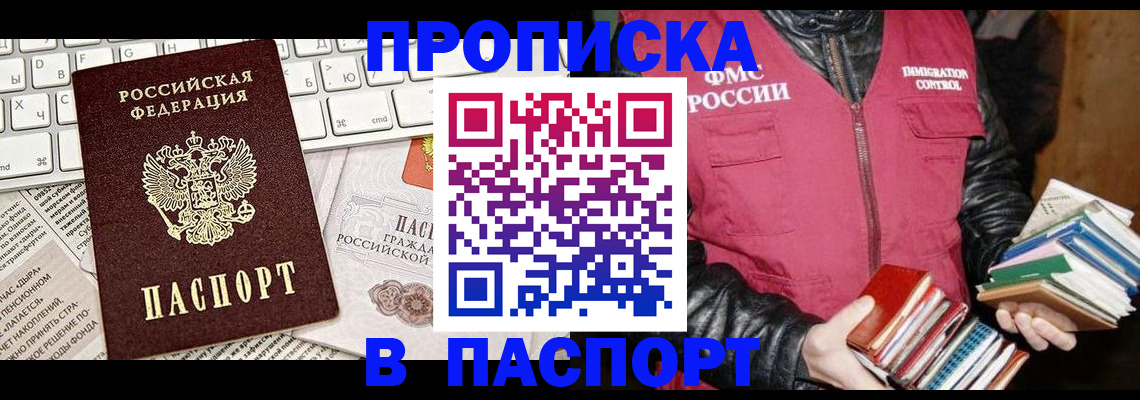 временная регистрация госуслуги в Шлиссельбурге