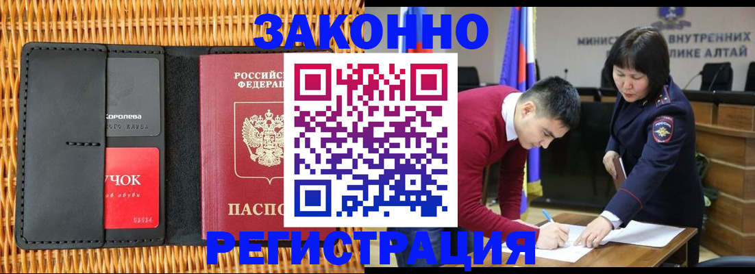 временная регистрация поиск в Шлиссельбурге